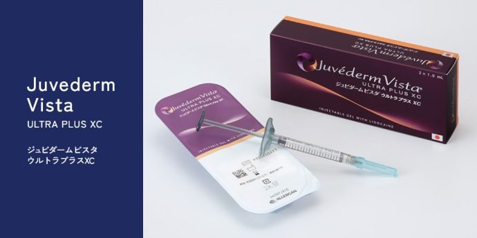 ジュビダームビスタ ウルトラプラスXC【厚生労働省承認】